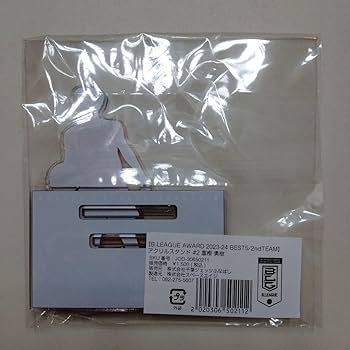 千葉ジェッツ 富樫勇樹 選手 アクスタ2種類 キーホルダー セット 61U4w-7knVL._AC_SY200_QL15_.jpg